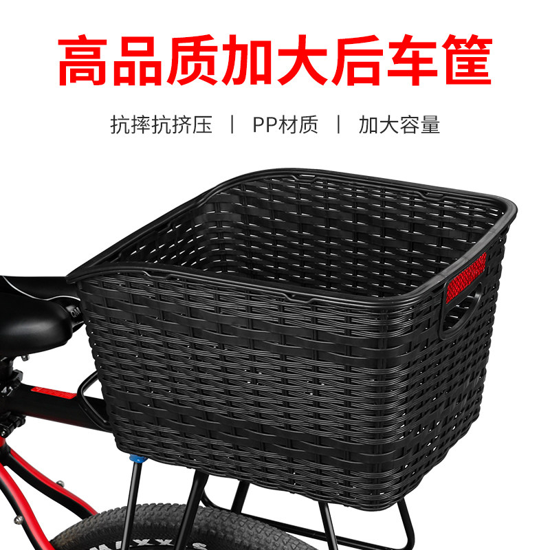 自行车后车筐后座架置物筐车框登山车车筐学生书包宠物单车篮车篓