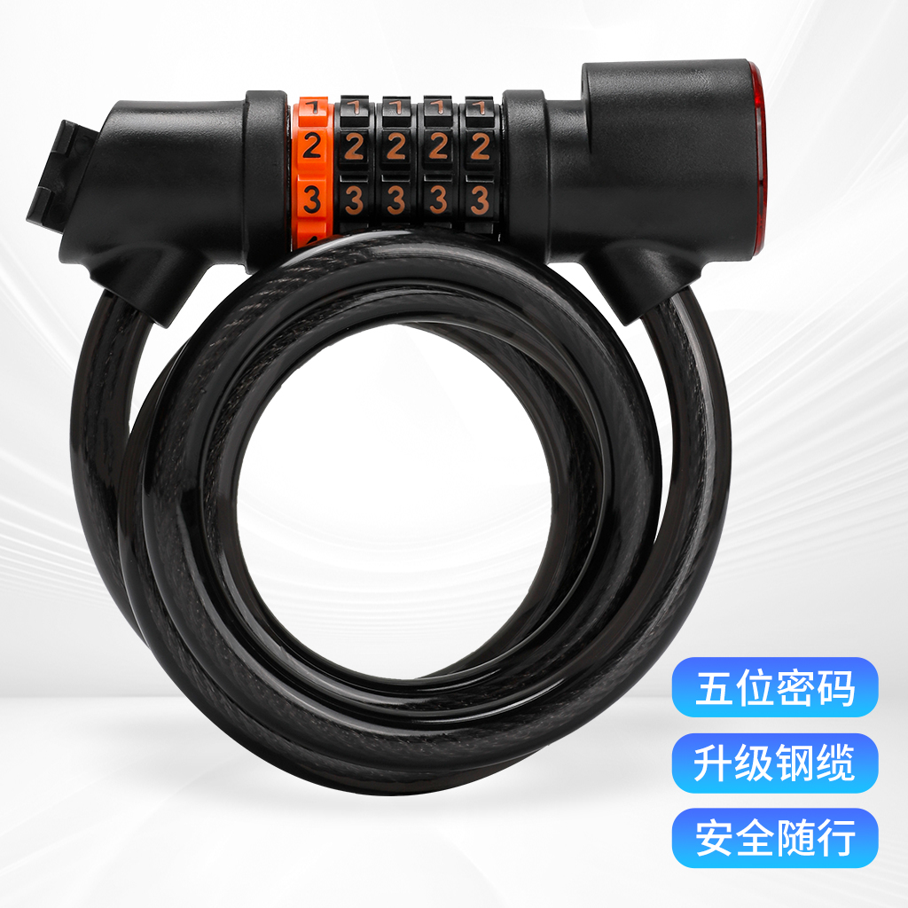 自行车锁防盗带灯密码锁