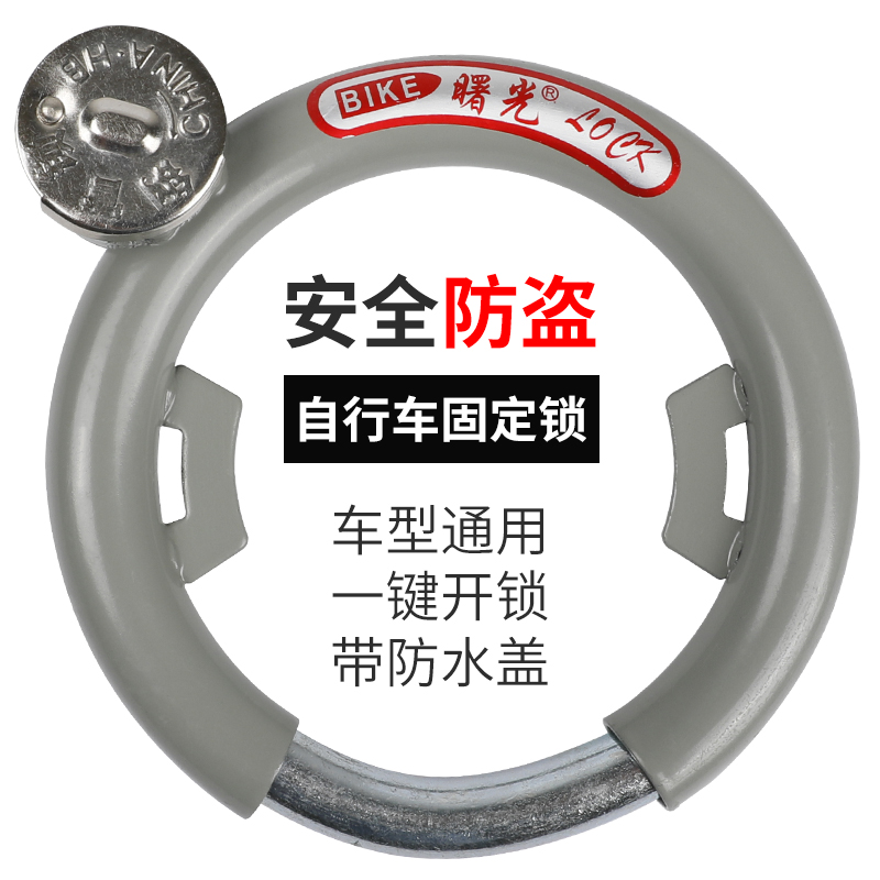 自行车锁防盗锁加粗老式便携式