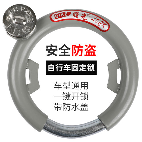 自行车锁防盗锁加粗老式便携式
