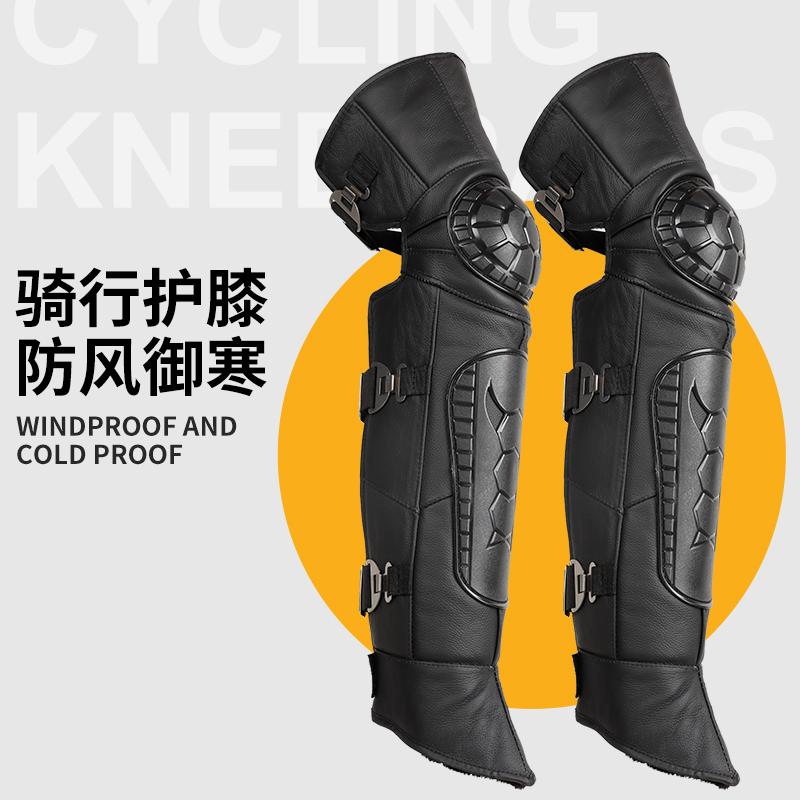 护膝加厚真皮羊毛挡风防寒电动车