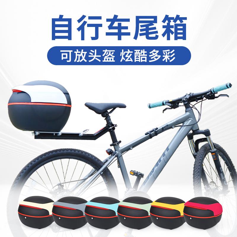 尾箱自行车加厚工具储物箱