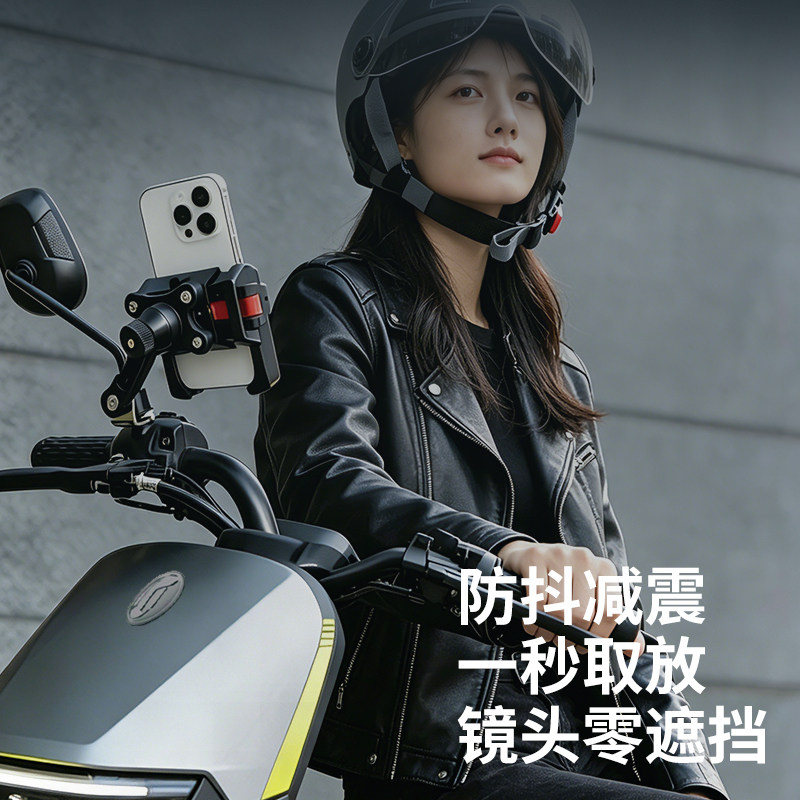 电动车手机支架电瓶车导航固定架踏板摩托车外卖专用自行车手机架