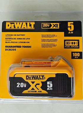 原装DEWALT/得伟20V5.0Ah锂电池DCB205电池电动工具电钻扳手