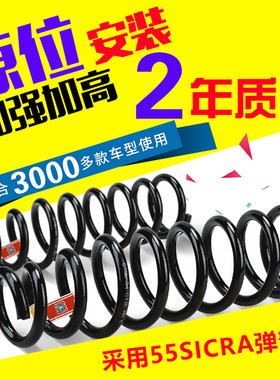 适用宝马MINI迷你R55/R56斯玛特Smart前加高F56后减震器弹簧加强