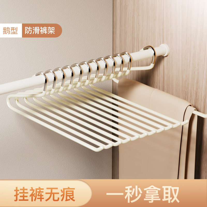 不锈钢鹅型裤架家用浸塑防滑加粗衣柜收纳Z字痕裤子挂实用耐用