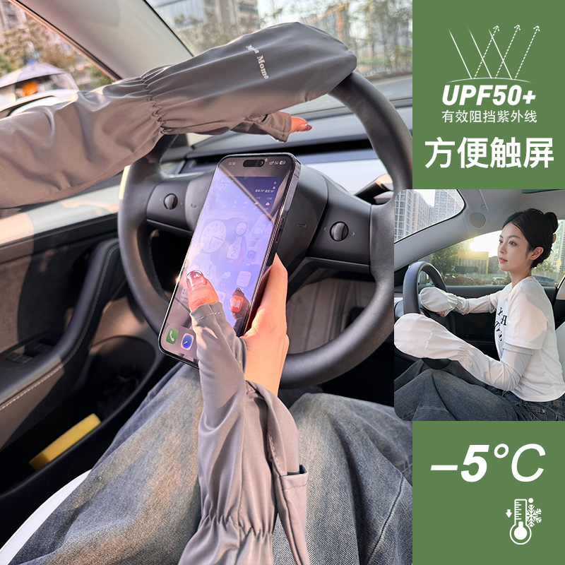 新款防晒袖套女紫外线护手臂手套