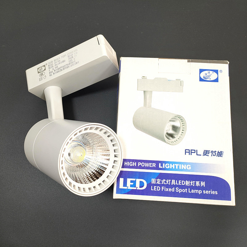 澳浦LED7W/20W/35W轨道式射灯