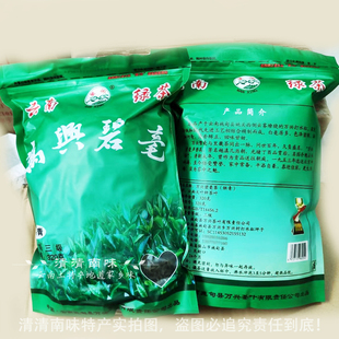 26年新春茶明前茶云南绿茶施甸万兴碧毫三级烘青茶320克袋装包邮