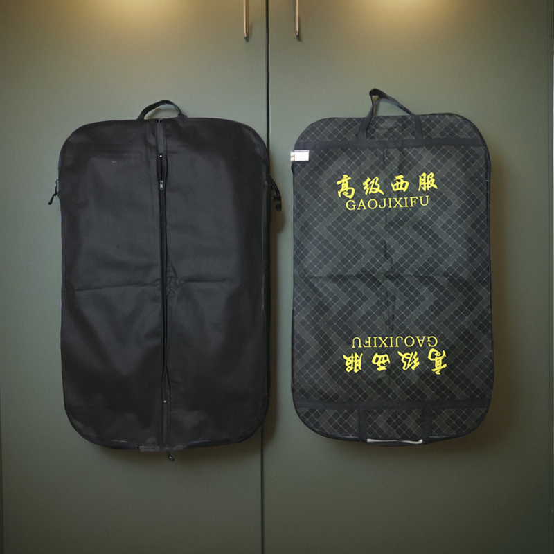 衣服防尘袋大衣套防尘袋西服罩防尘袋套衣服的防尘袋挂衣袋防尘袋