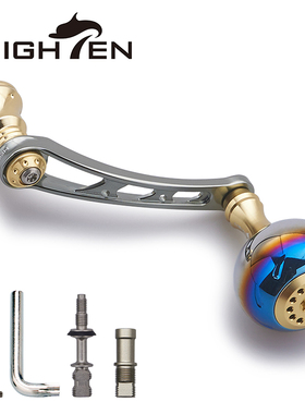 HEIGHTEN海腾垂钓渔轮改装摇把纺车轮碳摇臂单摇臂滴水轮渐变握丸