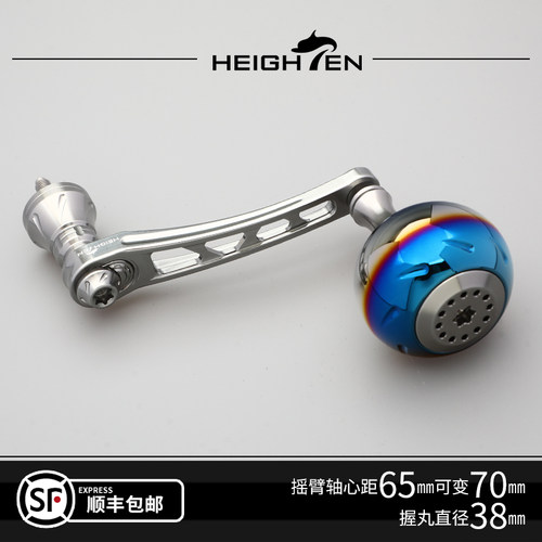 适配水滴轮摇把渐变圆握丸配件