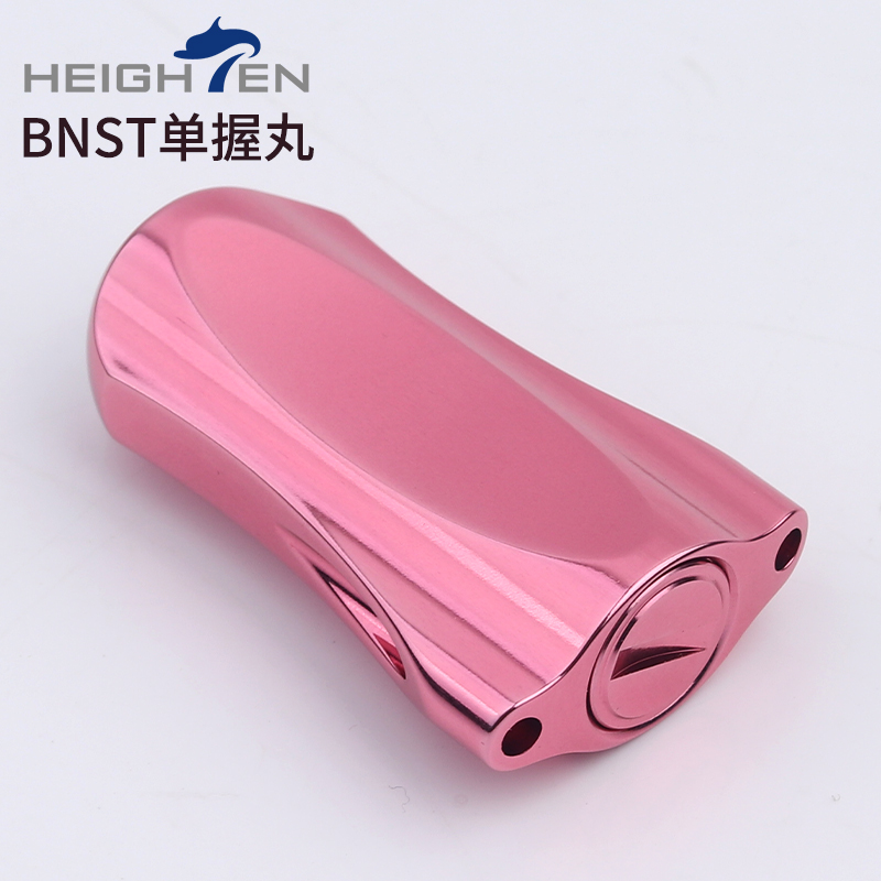 HEIGHTEN促销海腾金属握丸