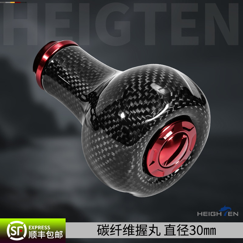 HEIGHTEN碳纤维单握丸纺车水滴轮图片