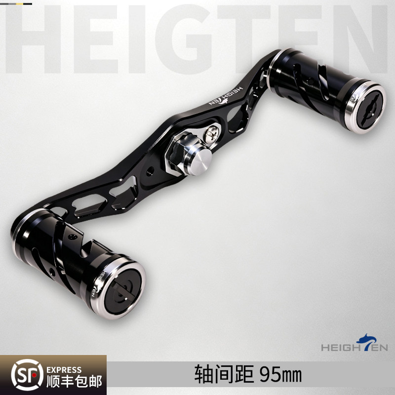 水滴轮HEIGHTEN改装摇臂握丸图片