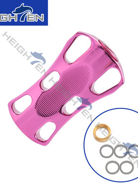 HEIGHTEN海腾渔轮手摇把捏手握丸改装水滴轮摇臂配件鼓轮通用金属