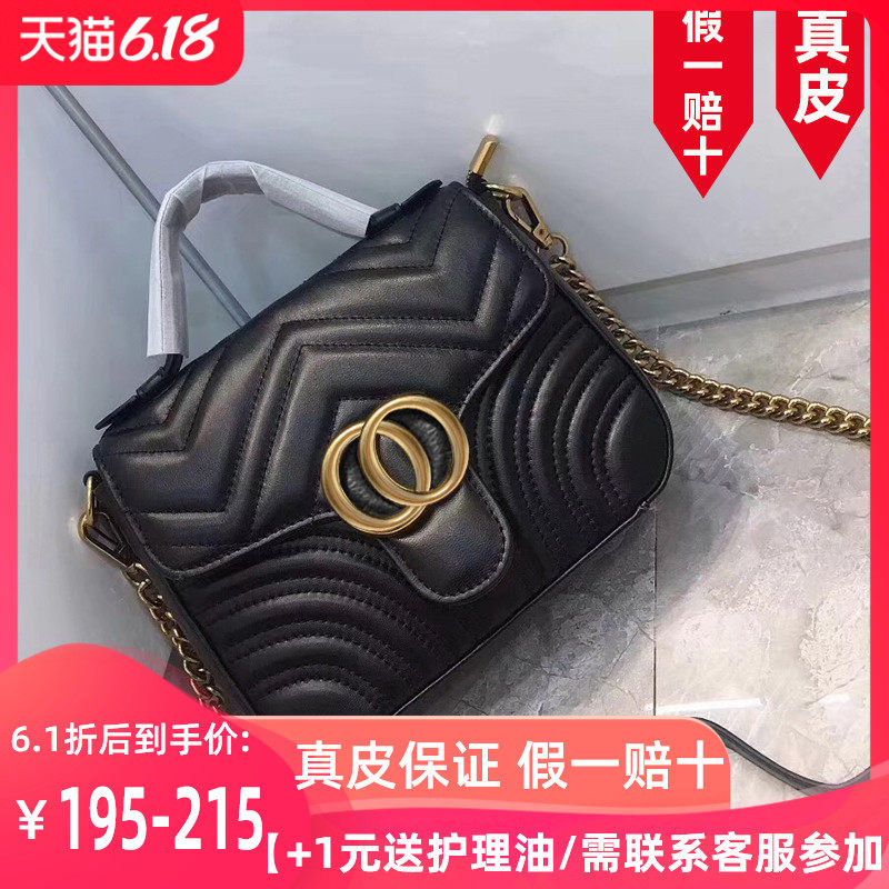 2020新款真皮女包小香头层牛皮菱格包包时尚手提单肩斜挎链条包潮