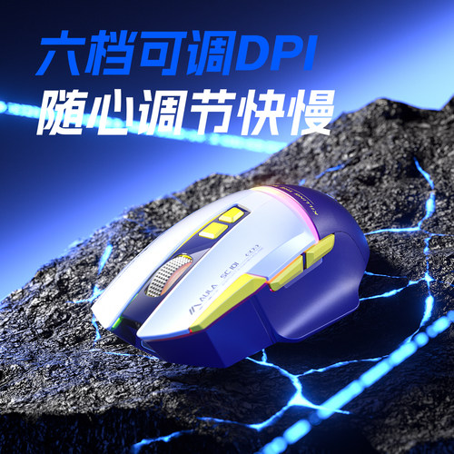 【十年老店】狼蛛无线鼠标电竞
