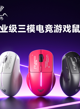 狼蛛SC311无线三模蓝牙有线鼠标台式电脑笔记本滑鼠电竞游戏办公