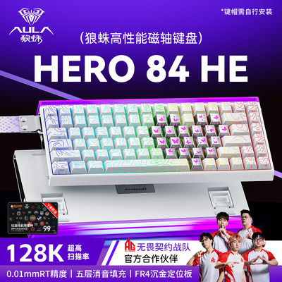 冠军推荐-狼蛛磁轴键盘电竞游戏