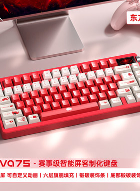 狼蛛nova75三模机械键盘无线蓝牙F75键RGB电竞游戏三角洲办公男女