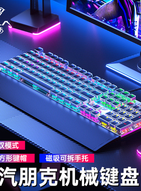 狼蛛F2088机械键盘鼠标套装青轴黑红茶轴电竞游戏专用办公带手托