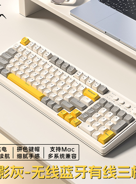 狼蛛S99无线蓝牙机械手感键盘鼠标套装电脑办公电竞游戏有线键鼠