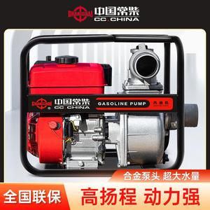 常柴汽油水泵2/3/4/6寸家用灌溉农用高压高扬程清水大流量抽水机