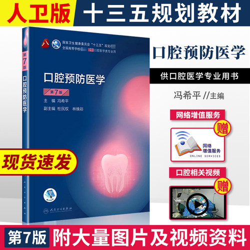 正版图书 质量保障 售后无忧 出版社直供