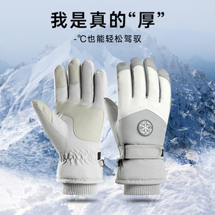 滑雪手套男女士户外冬季骑车骑行防风厚绒保暖防水防寒电动车触屏