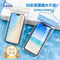MOBILE PHONE WATERPROOF BAG CAN TOUCH SCREEN SWIMMING DEEP DIVING TO TAKE PICTURES BATHROOM HOT SPRING SEASIDE SEAL HIGH-END BIG MOBILE PHONE CASE