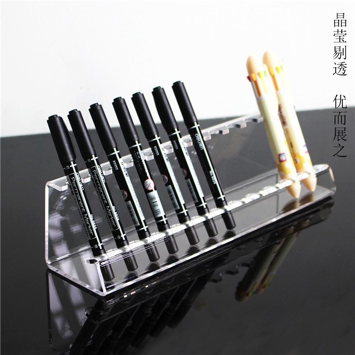新款亚克力钢笔中性笔眉笔展示陈列架 马克笔圆珠笔架可定做尺寸