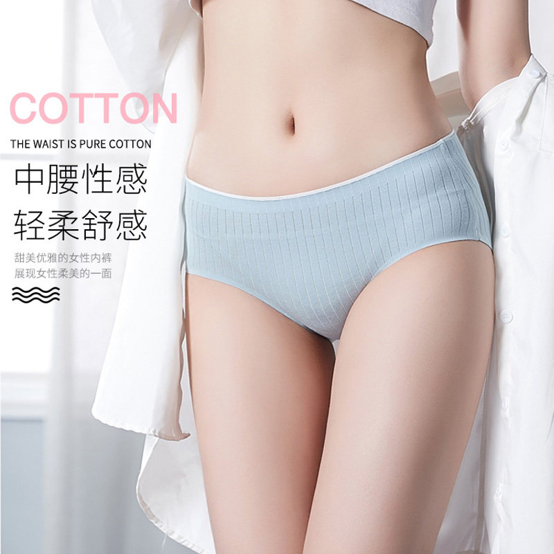 红莉姬【随机3条装】无痕内裤女一片式无痕中腰少女士三角底裤头