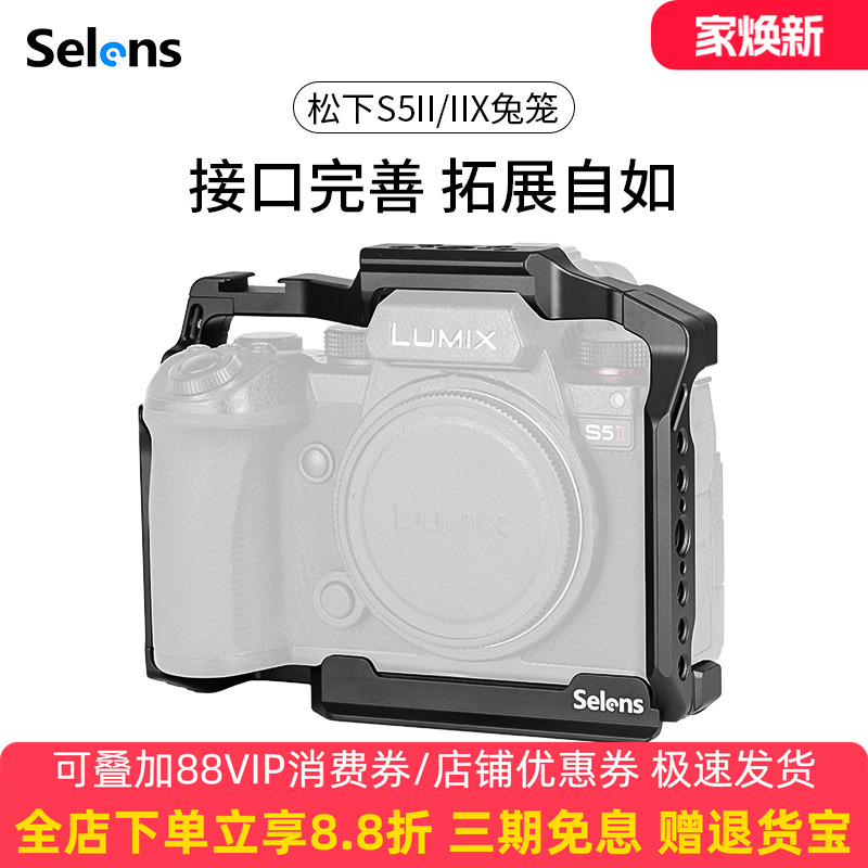 喜乐仕兔笼快装板拓展性强