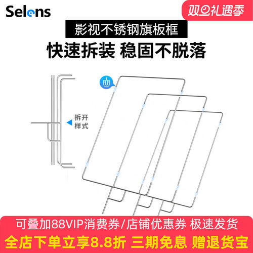 柔光布喜乐旗板框架灯影遮挡