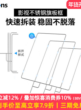 Selens/喜乐仕 影视旗板框柔光板快拆不锈钢旗板框摄影柔光纸影棚拍照录像遮挡光移动柔光屏支架反光板柔光布