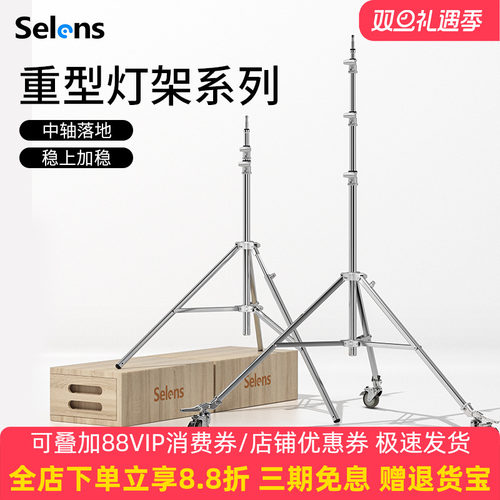 摄影重型灯架带滑轮可折叠收纳