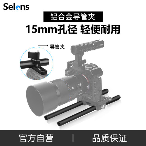 15mm孔径 轻便耐用 适用广泛 铝合金材质