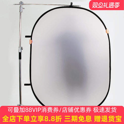 selens新生婴儿拍照折叠柔光板