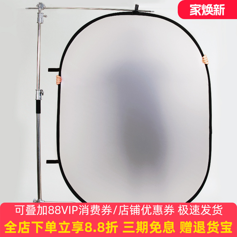 selens新生婴儿拍照折叠柔光板