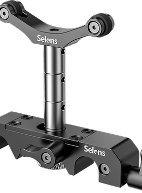 Selens喜乐仕长焦镜头托支撑架