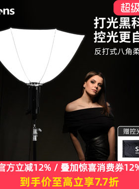 Selens深抛快装反打八角柔光箱