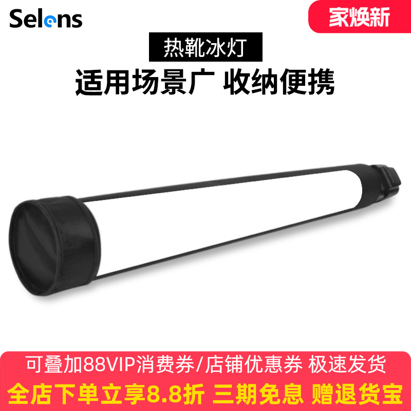 selens喜乐闪光灯折叠佳能便携式