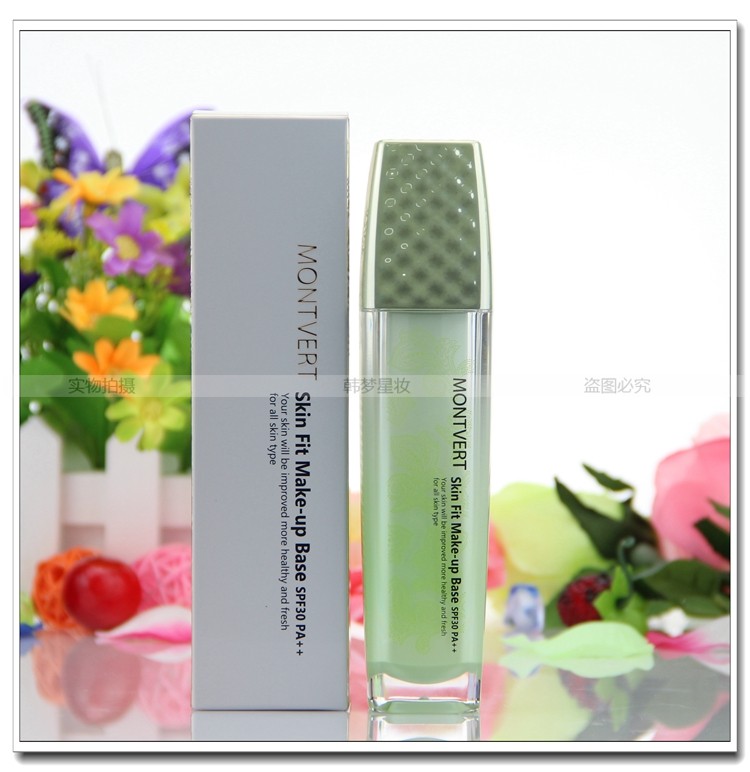 montvert梦百丽健美隔离霜spf30 pa  (紫 绿色) 韩国原装进口正品