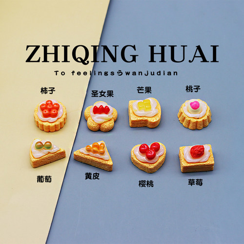 独立盲袋仿真迷你水果蛋糕食玩
