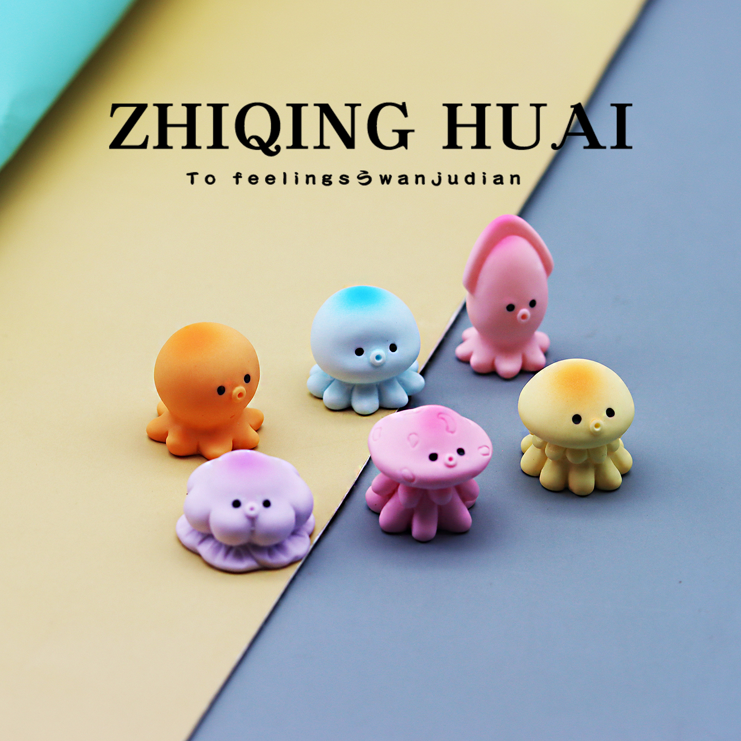 独立盲袋微缩迷你小八爪章鱼乌贼