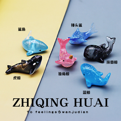 独立盲袋微缩迷你可爱海豚鲨鱼