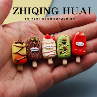 独立盲袋微缩迷你仿真食玩雪糕草莓巧克力坚果味过家家玩具冰淇淋