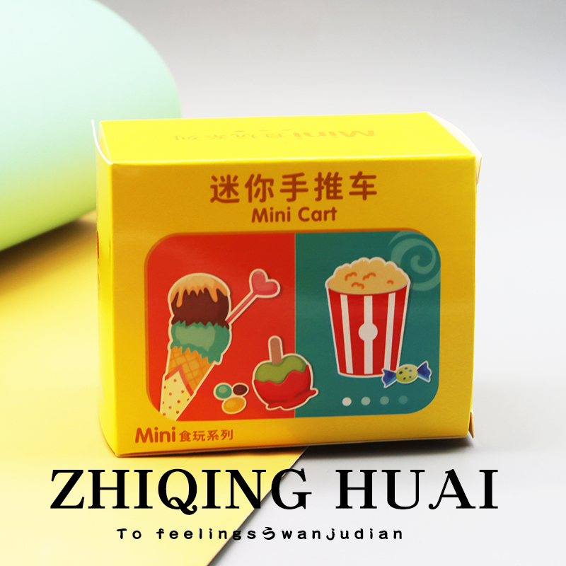 盲袋过家家玩具早茶餐车推车食玩