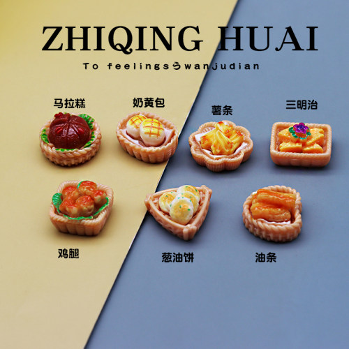 独立盲袋迷你仿真食物下午茶点心
